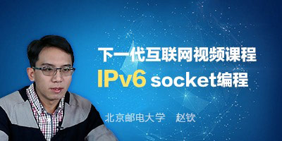 IPv6 Socket